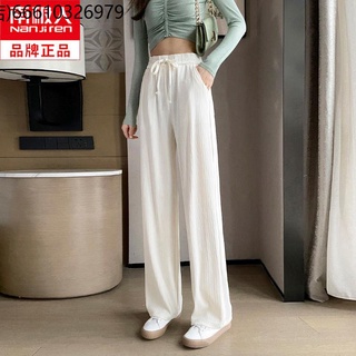 Wide -legged pants ice silk large size loose new straight bar striped panties skirt