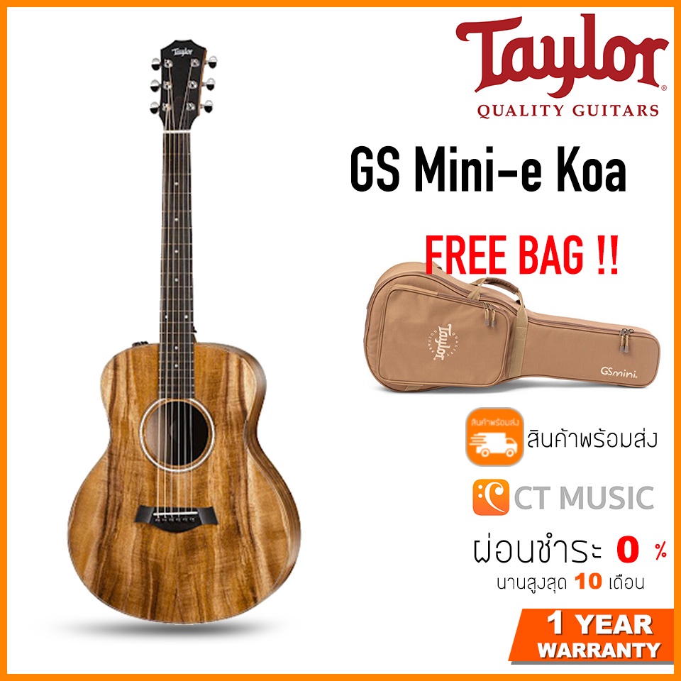 Taylor GS Mini-E Koa กีตาร์โปร่งไฟฟ้า