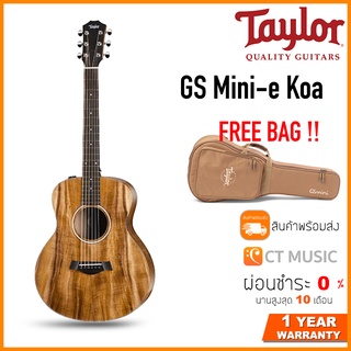 Taylor GS Mini-E Koa กีตาร์โปร่งไฟฟ้า