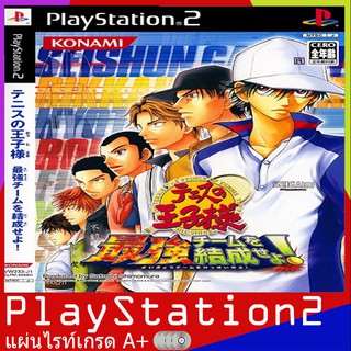 THE PRINCE OF TENNIS SAIKYOU TEAM O KESSEI SEYO! [JAP][PS2]