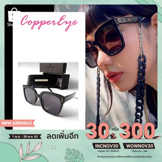 แว่นกันแดด แว่นตากันแดด ป้องกัน UV400 แว่นดารา แว่นแฟชั่น แว่นผู้หญิง พร้อมส่ง เก็บเงินปลายทาง