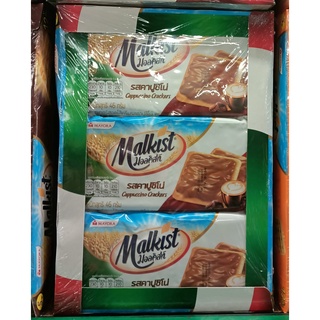 มอลคิสท์ แครกเกอร์ รสคาปูชิโน่ บรรจุ 46กรัม ยกแพ็ค 12ซอง MALKIST CRACKERS CAPPUCCINO
