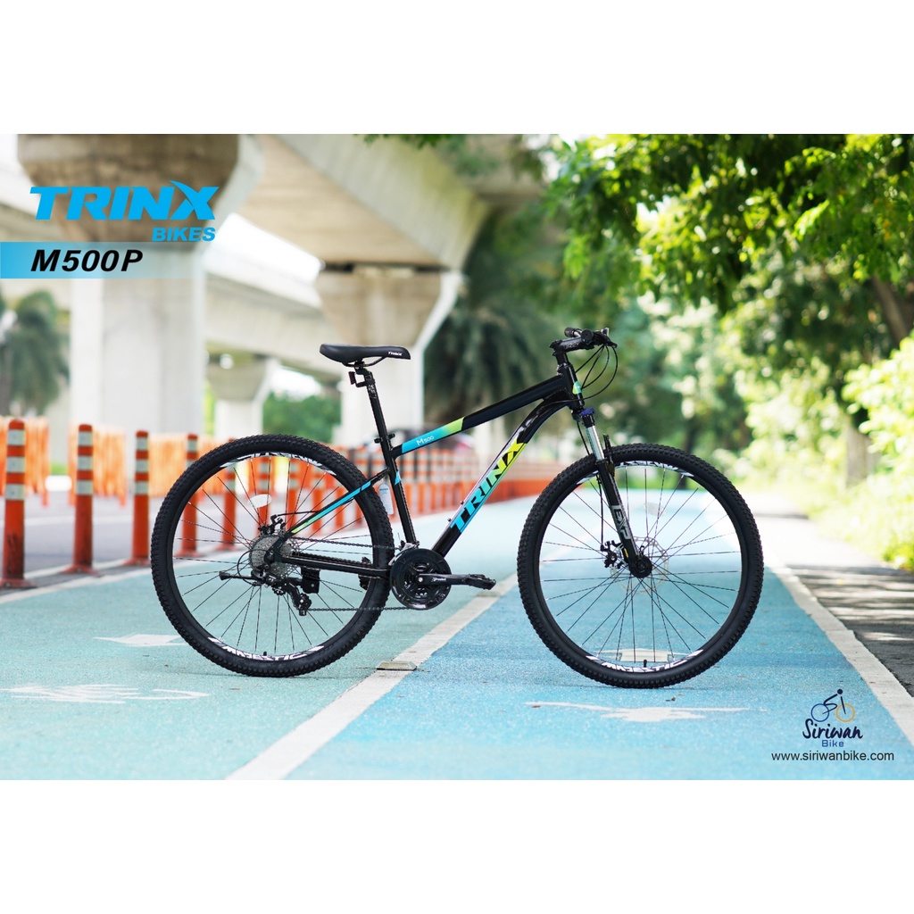 จักรยานเสือภูเขา TRINX M500P PRO 29นิ้ว