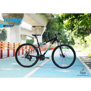 จักรยานเสือภูเขา TRINX M500P PRO 29นิ้ว