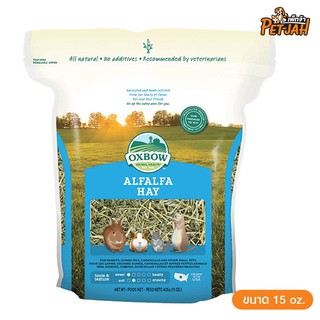 Oxbow Alfalfa hay 15 oz.