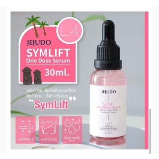 ของแท้💯%🔥JEJUDO เซรั่ม Symlift One Dose 30ml.🔥