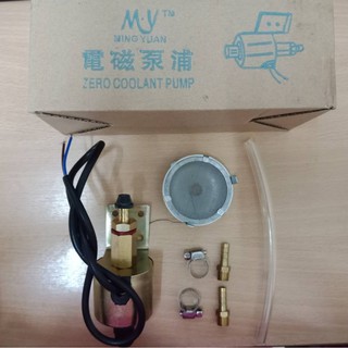 ปั้มไฟฟ้า / ZERO COOLANT PUMP BRAND: MING YUAN