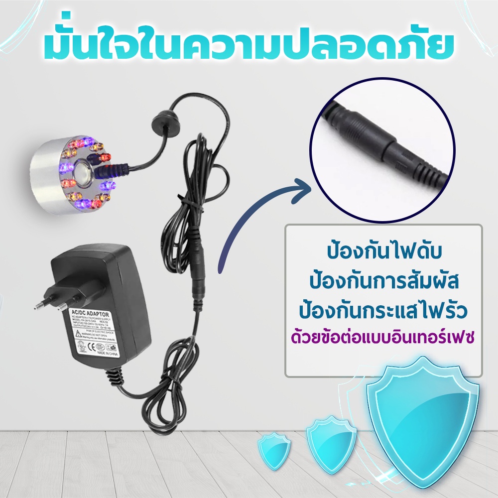 เครื่องสร้างควัน ทำน้ำพุ ทำหมอกอัตโนมัติ พร้อมไฟLED อุปกรณ์ตกแต่งสวน น้ำพุฮวงจุ้ย ทำหมอก น้ำพุบ่อปลา - รูปที่ 5