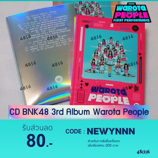 [3rd Album] BNK48 "Warota People" CD+DVD