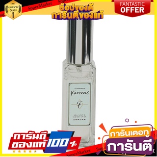 ว๊าว🍟 น้ำหอมปรับอากาศ 30 มล. FARCENT ซิซอลท์ วู้ดเซจ  PERFUME FARCENT SEASALT WOODSAGE 30ML ✨Sale✨