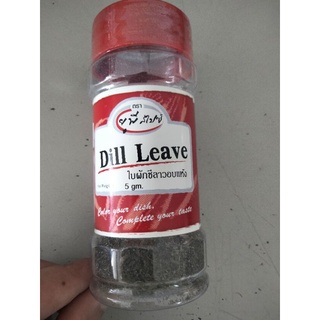 Up Spice Dill Leave  ใบผักชีลาว อบแห้ง 5g
