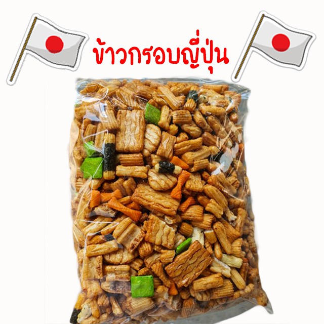500 กรัม ข้าวกรอบญี่ปุ่น ขนมสาหร่าย ขนมญี่ปุ่น อบกรอบ