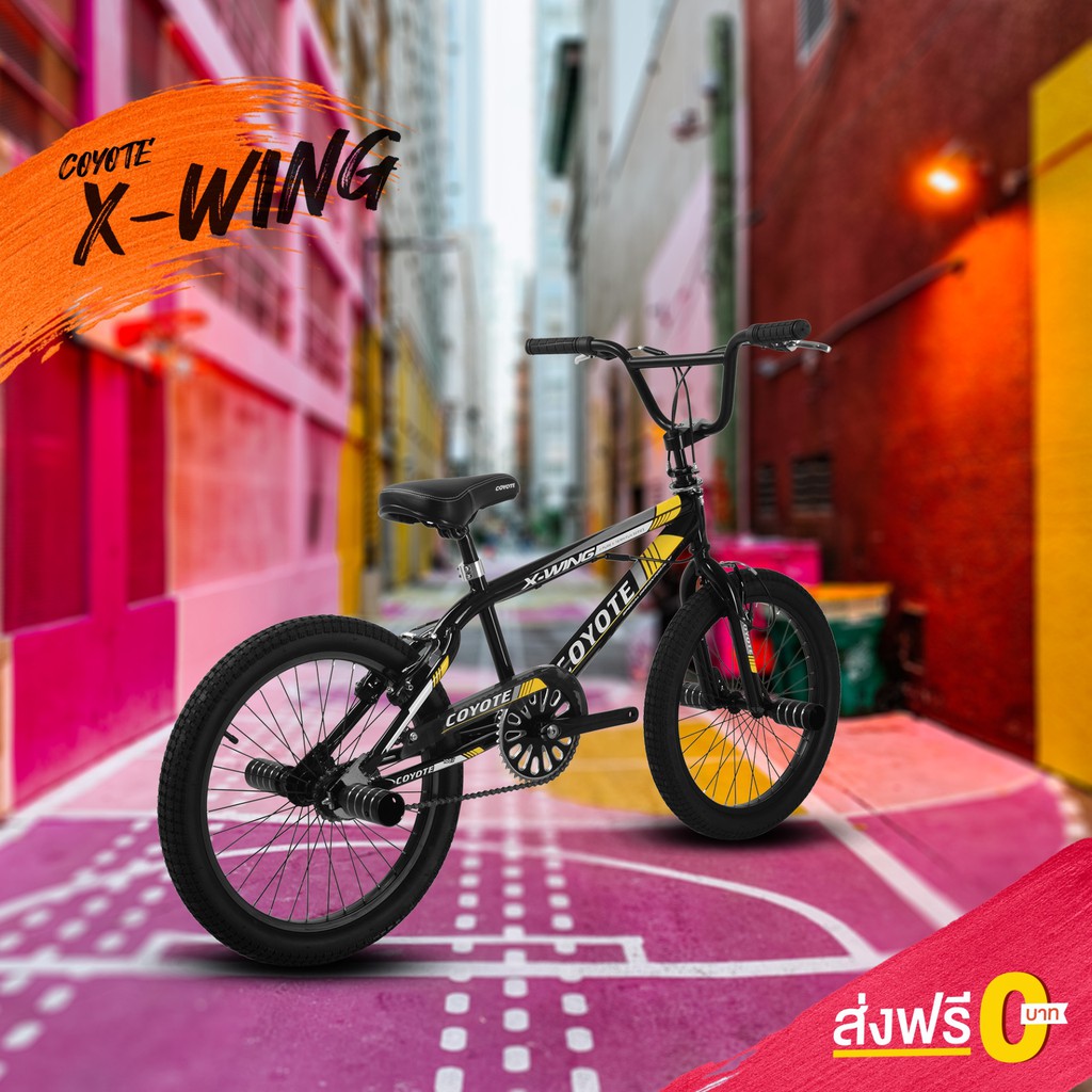 NEW!!!จักรยาน 20" COYOTE BMX  X-Wing (Black Yellow)