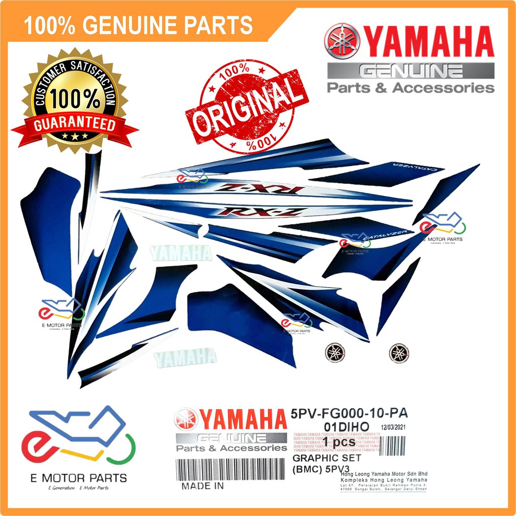 RXZ STRIPE RXZ STICKER RXZ GRAPHIC 5PV3 BLUE BMC SKALA BODY STICKER DECAL - 5PV-FG000-10-PA