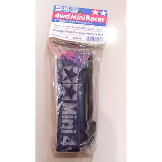 Tamiya 15170 - Shoulder Strap For Super Racers Box (สายสะพายกล่องทามิย่า)