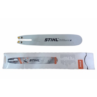 บาร์ STIHL 12 นิ้ว ท้ายเปิด หัวเรียบ แท้ (04-1020)