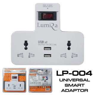 Lumira universal smart adaptor LP-004 ปลั๊กแปลง มี USB