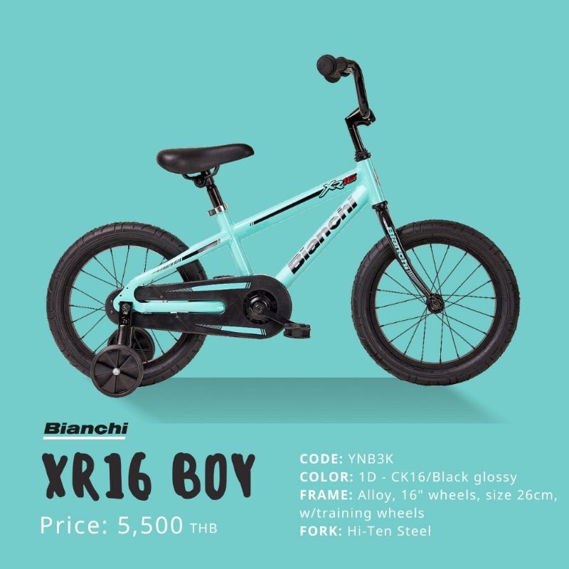 รถจักรยาน​เสือภูเขาสำหรับ​เด็ก​จากอิตาลี.​bianchi​