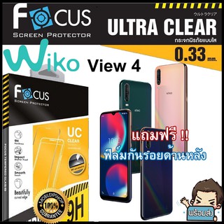 Focus ฟิล์มกระจกกันรอยแบบใส (ไม่เต็มจอ) สำหรับ Wiko View 4