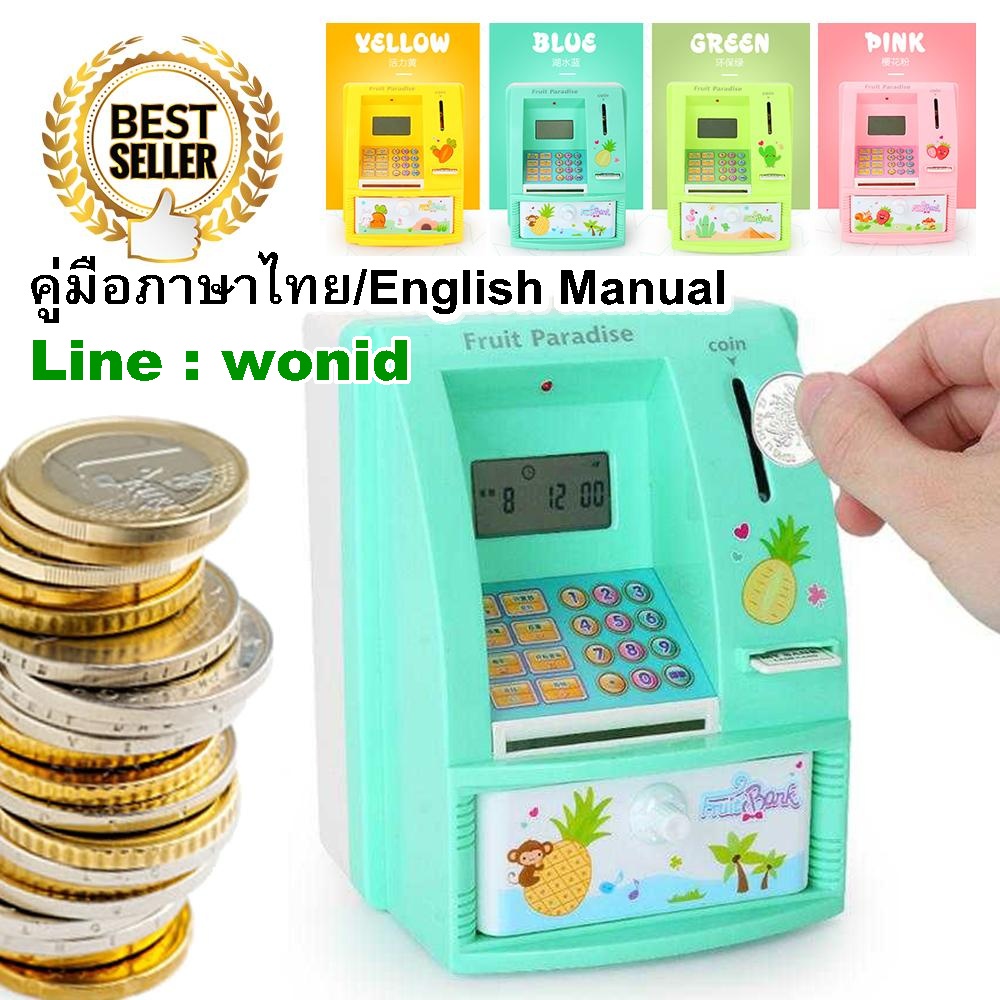 กระปุกออมสิน ATM Fruit พูดได้ English Voice