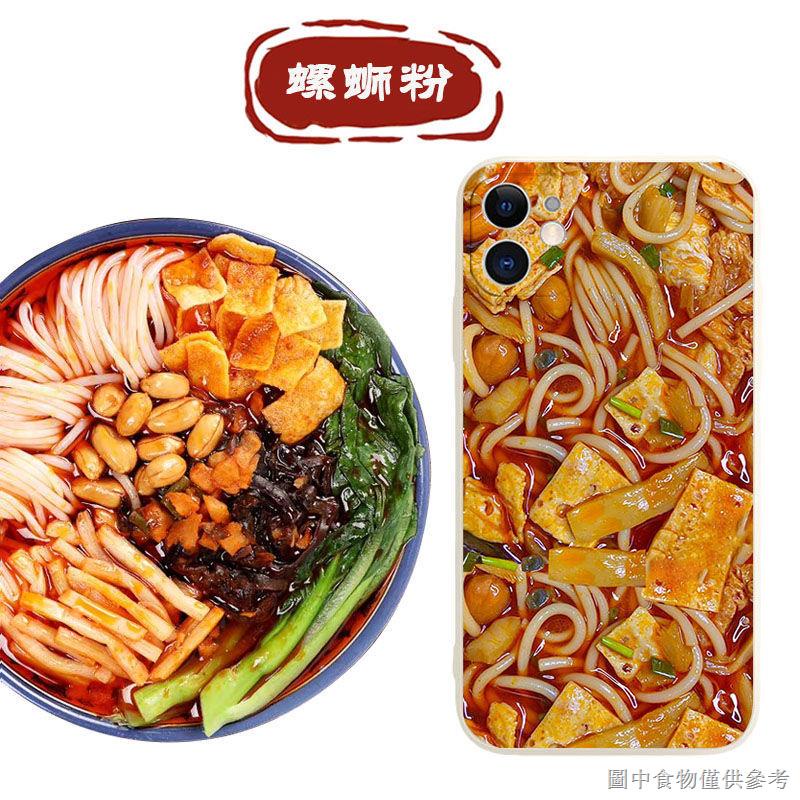 [Soft Pinch Bubble Case Phone Case] Original Funny Snail Lion Pink Phone Case iPhone13pro Apple 12 C