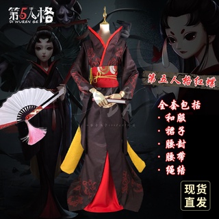 [Pre-Order] ชุดคอสเพลย์ Identity V - Geisha Michiko