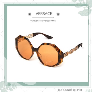 แว่นกันแดด VERSACE : VE4395F 5119/7 SIZE 59 MM.