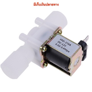 โซลินอยด์วาล์วพลาสติก Solenoid Valve 12V  24V   220V   ขนาดเกลียว 1/2 นิ้ว สำหรับเปิด-ปิด น้ำ