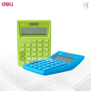 Deli 1122 calculator เครื่องคิดเลข 12 หลัก สีสุดจี๊ด เครื่องใช้สำนักงาน เครื่องเขียน