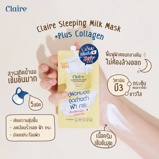 Claire Sleeping Milk Mask Plus Collagen 8 ml. (แบบซอง)