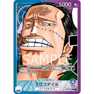 [ของแท้] Crocodile LEADER PA (L) OP01-062 ROMANCE DAWN การ์ดวันพีซ ภาษาญี่ปุ่น ONE PIECE Card Game