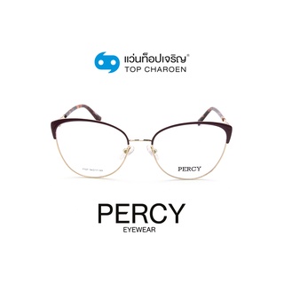 PERCY แว่นสายตาทรงCat-Eye F727-C5 size 54 By ท็อปเจริญ