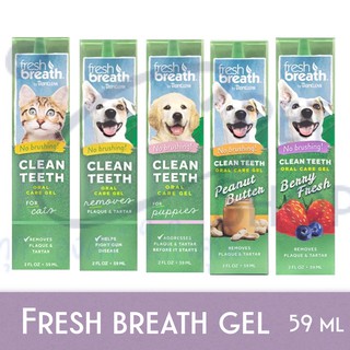 Fresh Breath Clean Teeth Gel เจลกำจัดหินปูนและกลิ่นปาก