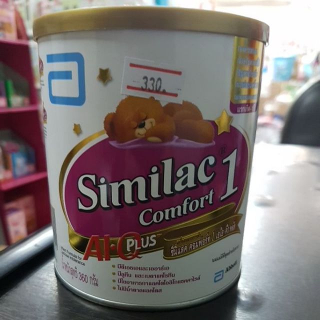 Similac comfort สูตร 1 ขนาด 360 กรัม
