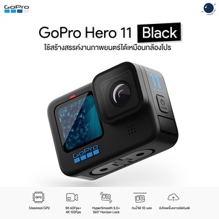 GoPro Hero 11 Black ประกันศูนย์ไทย