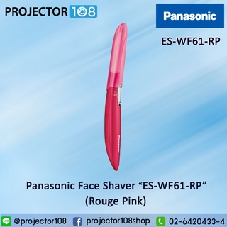 Panasonic ES-WF61RP Women Facial Hair Shaver Trimmer with Eyebrow Shaper, Rouge Pink