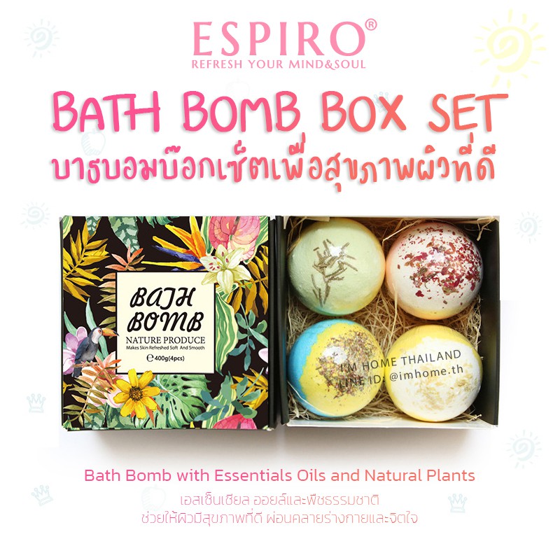 บาทบอม Bath Bomb บาธบอมบ์ สบู่แช่ตัว สบู่ทำสปา สบู่ขัดผิว สปาแช่ตัวในอ่าง สปาขัดผิว essential oil กลีบดอกไม้