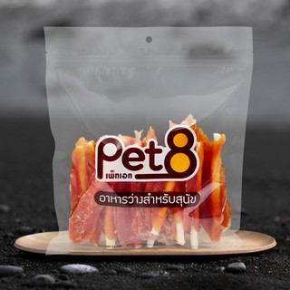 pet8 สันในไก่ JJA45 sasami jerky 400g