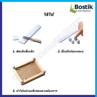 Bostik Blutack กาวดินน้ำมัน บอสติก บลูแทค กาวดินน้ำมันแบรนด์ดังจากออสเตรเลีย ขนาด 75g.