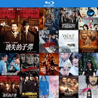 Bluray แผ่นบลูเรย์ The Bullet Vanishes 2012 ดับแผนล่า กระสุนสั่งตาย หนังบลูเรย์ ใช้เครื่องเล่นบลูเรย์ blu ray player