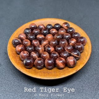 หินนำโชค หินตาเสือแดง(Red Tiger Eye) ขนาด 8mm 5-10 เม็ด