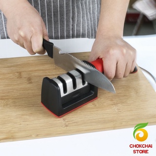 Chokchaistore ที่ลับมีด อุปกรณ์ลับมีด หินลับมีด ลับได้ เครื่องลับมีด แท่นลับมีด / Knife sharpener