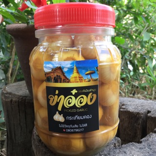 กระเทียมดอง Pickled Garlic