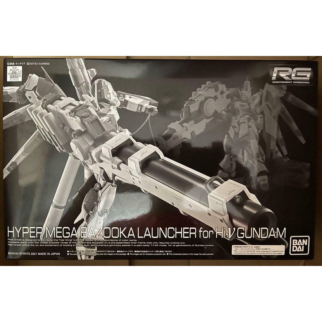 **พร้อมส่ง** [P-BANDAI] RG Hyper Mega Bazooka Launcher for Hi-Nu Gundam