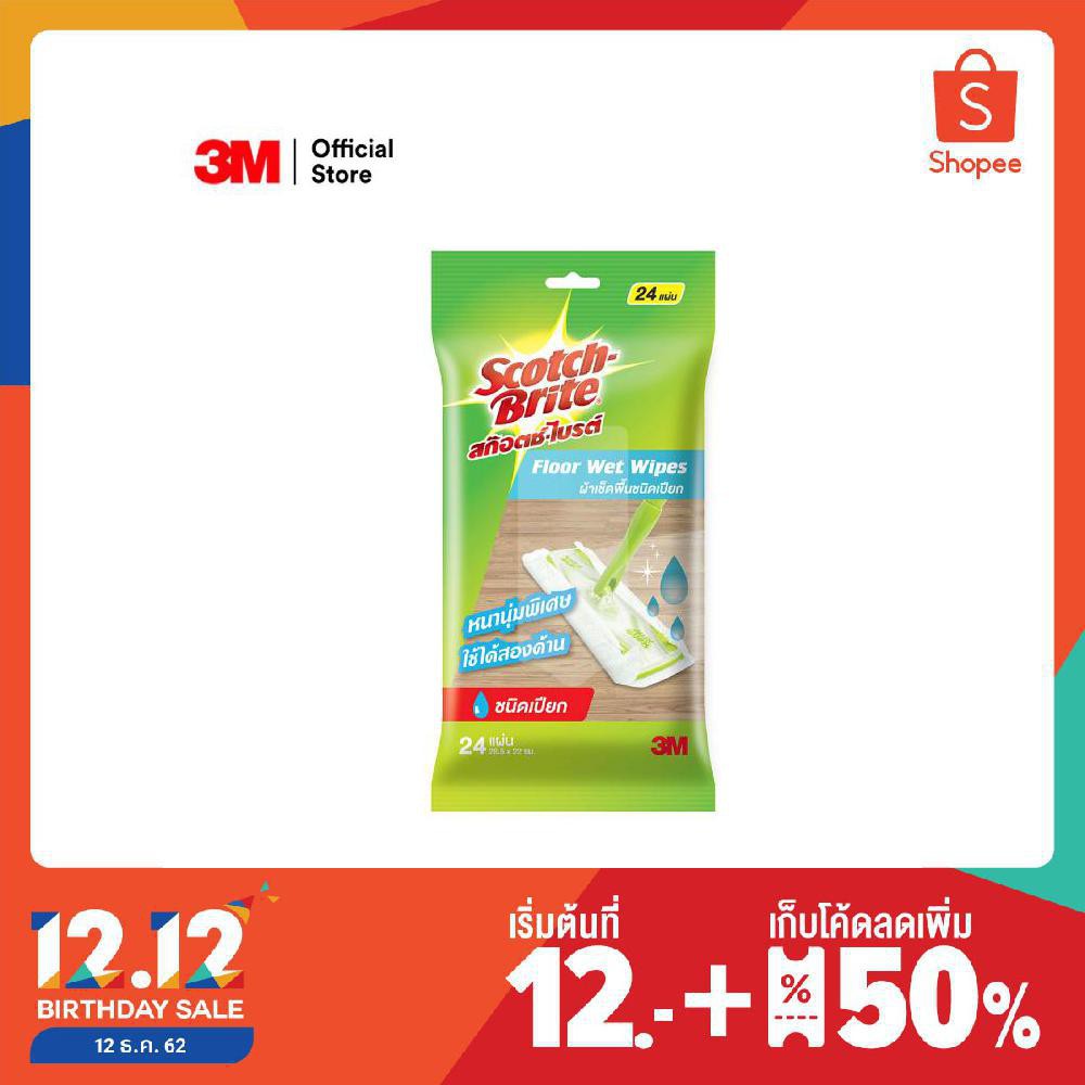 Scotch-Brite? Floor Wet Wipes X 3 แพ็ค