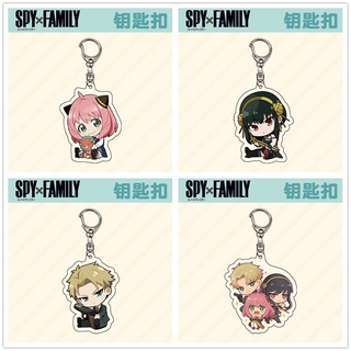 พวงกุญแจอะคริลิค ลายการ์ตูนอนิเมะ Spy X Family Yor Forger Twilight Anya Forger สําหรับห้อยตกแต่ง