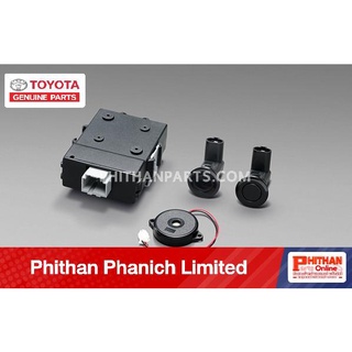 อะไหล่แท้ โตโยต้า สัญญาณกะระยะสีเงิน TOYOTA A-PC507-3800M-17