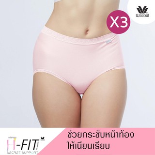 Wacoal Short Panty กางเกงในแบบเต็มตัว สีชมพูอ่อน (3 ชิ้น) กางเกงชั้นใน กางเกงใน หญิง Short เต็มตัว รุ่น WU4687