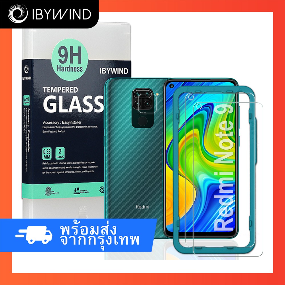ฟิล์มสำหรับ Redmi Note 9 ฟิล์มกระจกใส ibywind ของแท้ พร้อมฟิล์มหลังและกันเลนส์กล้อง