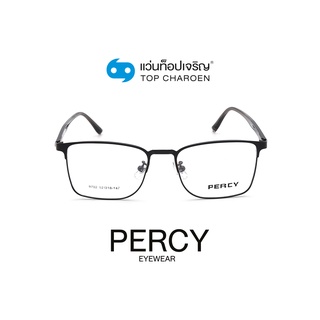 PERCY แว่นสายตาทรงเหลี่ยม 9702-C11 size 52 By ท็อปเจริญ